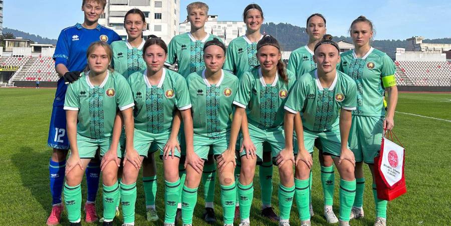 Женская сборная Беларуси U-17