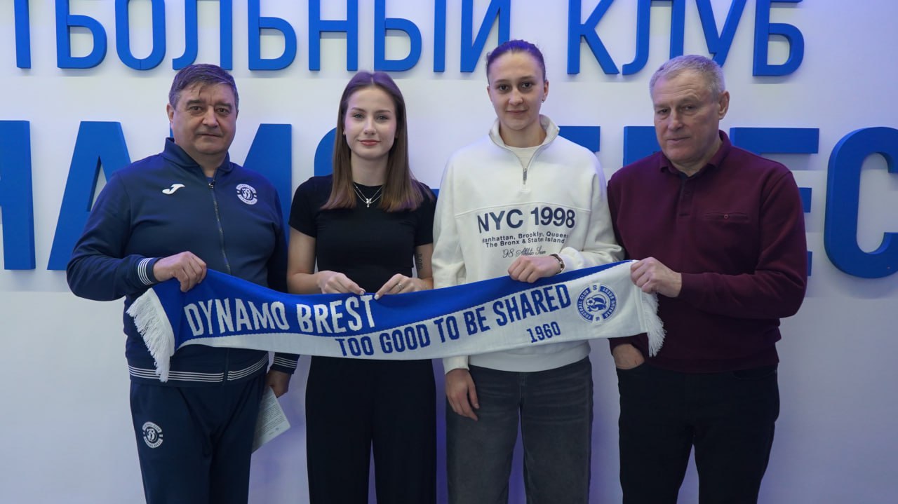 Пресс-служба «Динамо Брест»