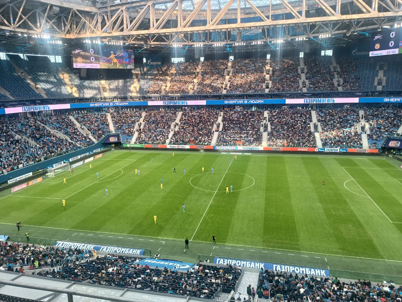 bel.football