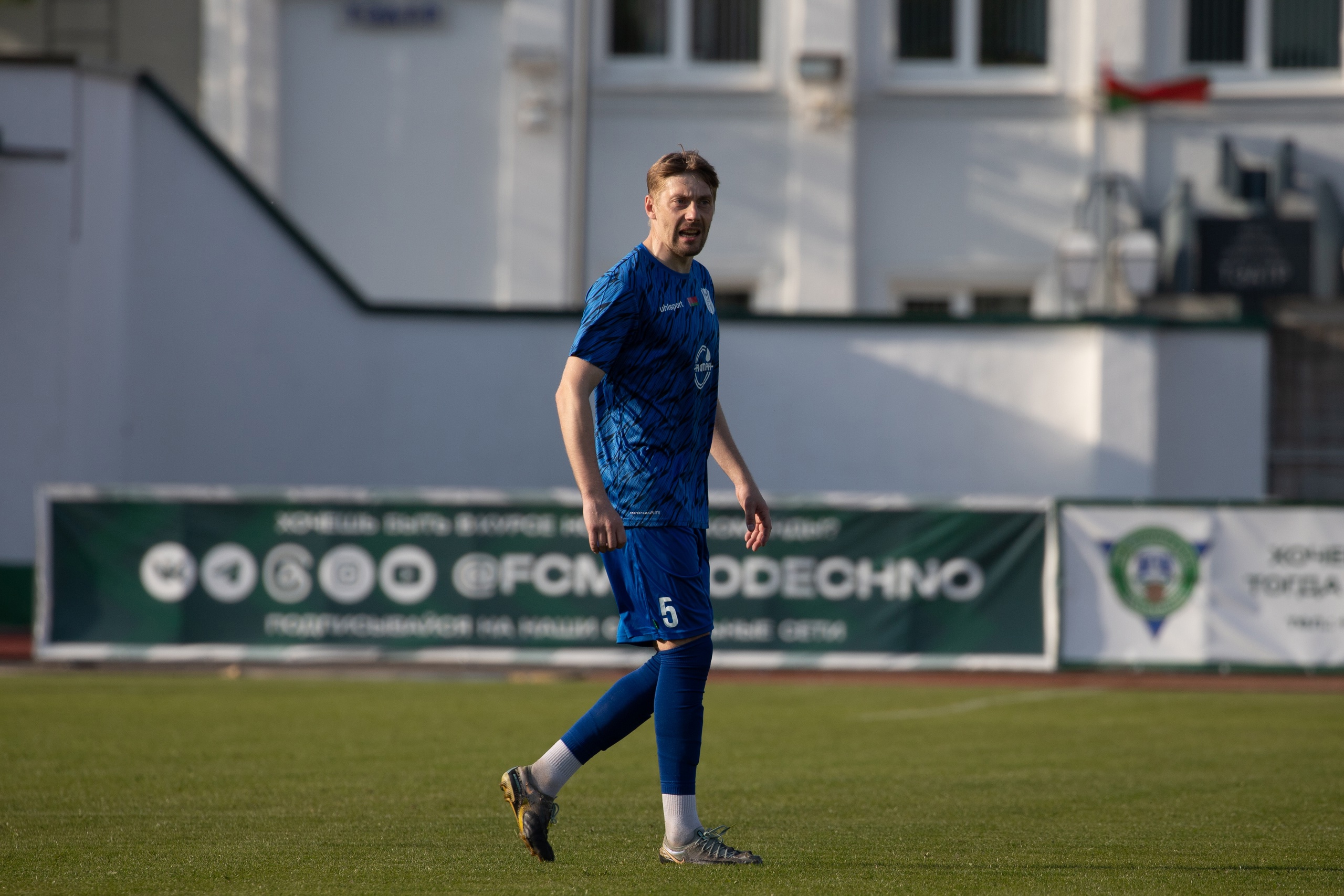 Программа «Свой футбол»