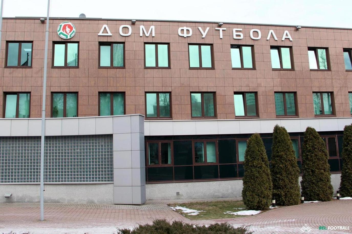Прессбол