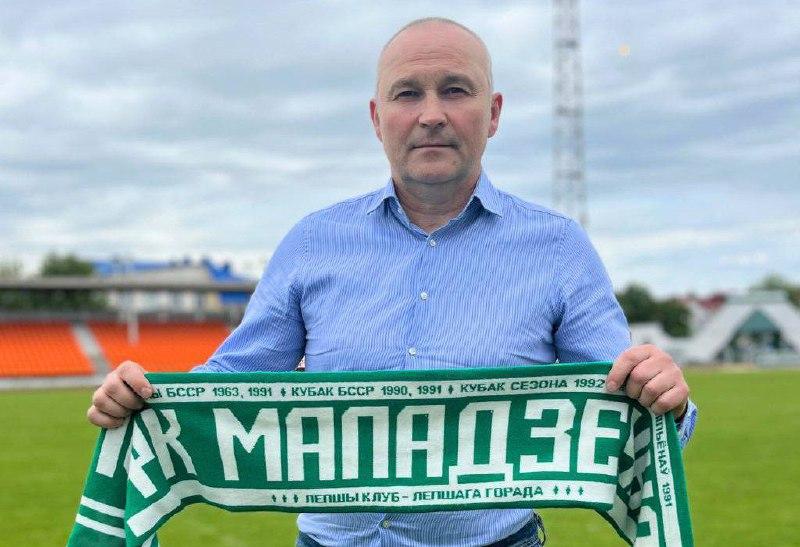 Пресс-служба «Молодечно»