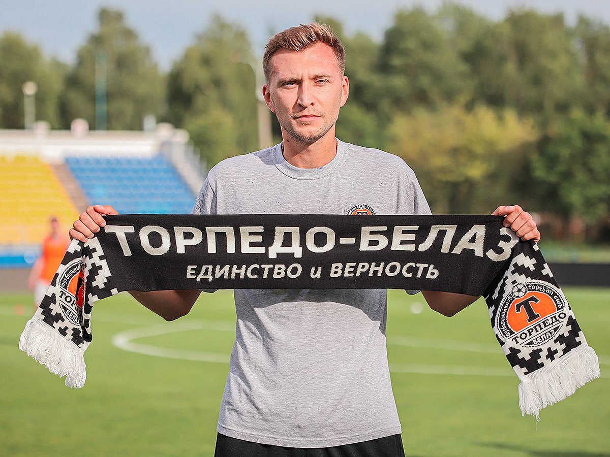 Пресс-служба «Торпедо-БелАЗ» 