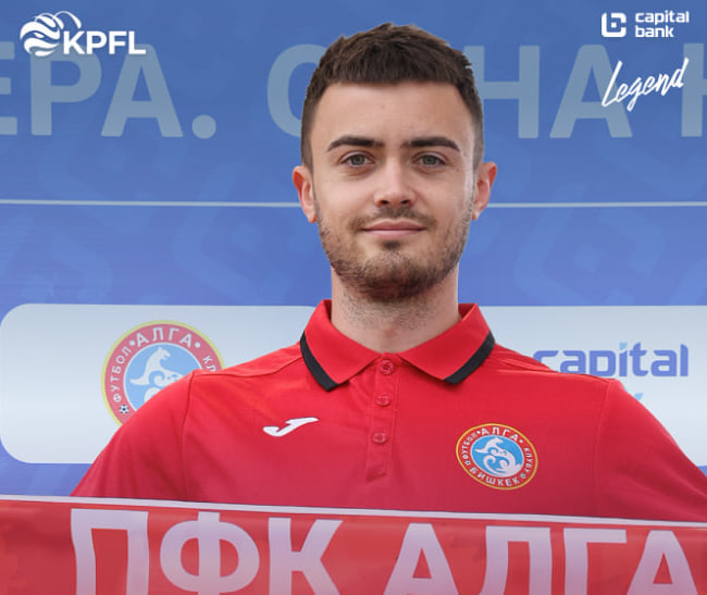 Пресс-служба «Алга»