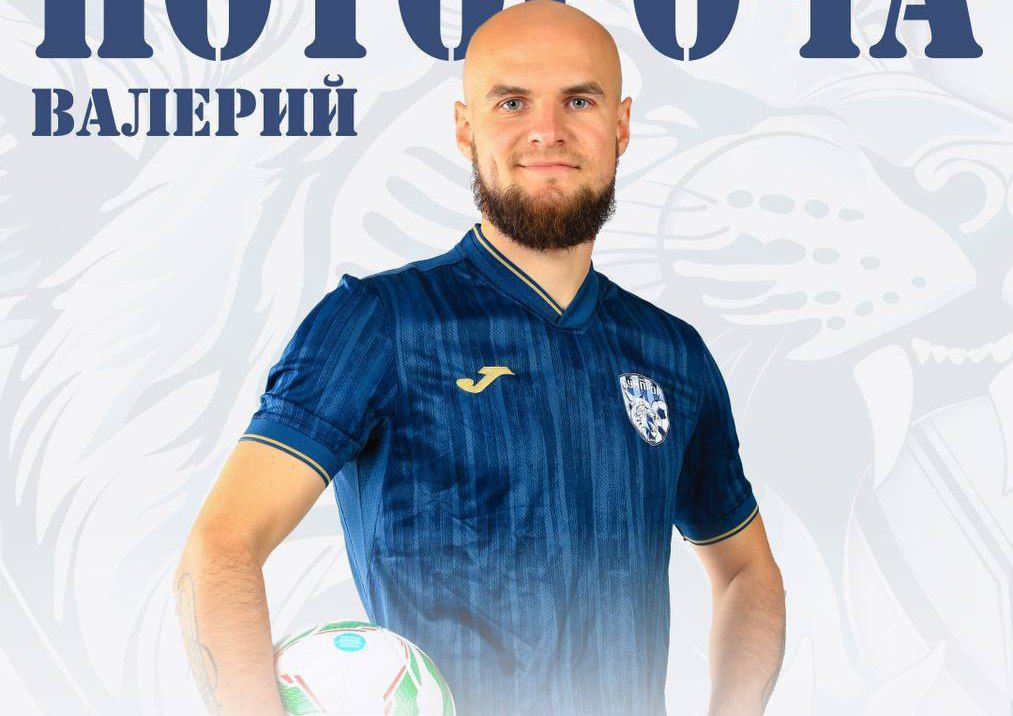 Пресс-служба «Бумпрома»